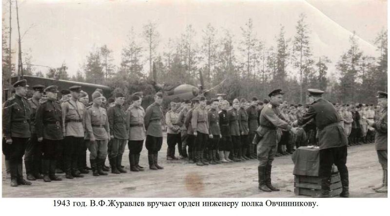 Бомбардировщик ВВС СССР фото ВОВ