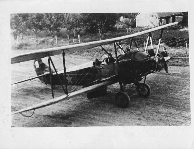 Боевой самолет на старте. 46-ой Гвардейский Таманский авиаполк