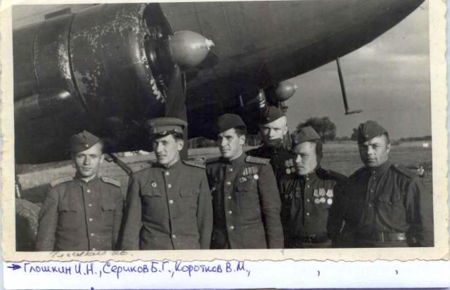 korotkov USSR действующая армия фото ВОВ