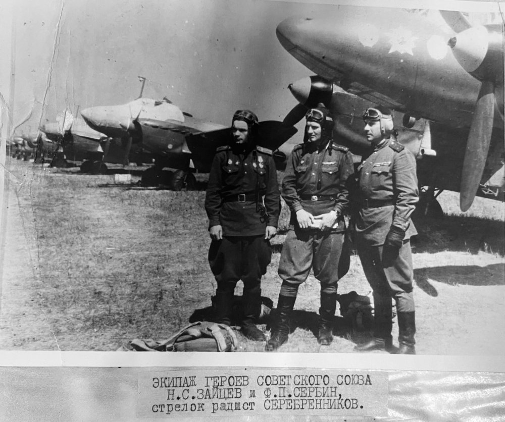 WWII image soviet Pe2 diver airplane identification mark