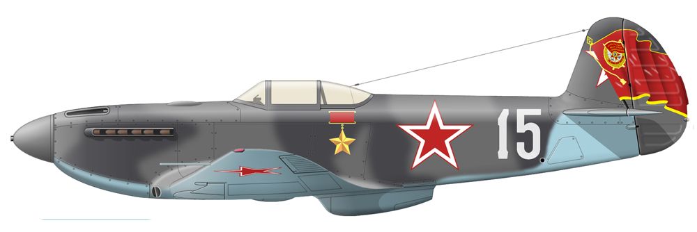 Як-3 бн 15 - персональный самолет командира 149 гиап гвардии подполковника Зотова М.И., май 1945 г.