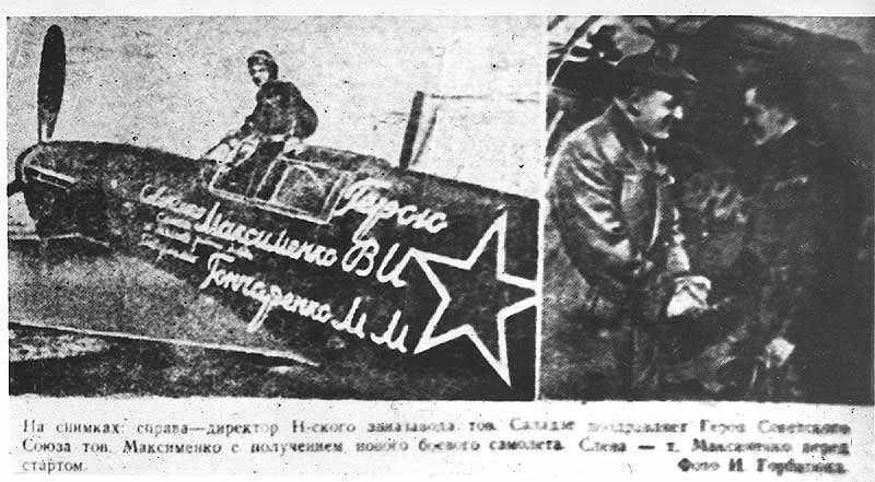 Russian ftr foto WW2.