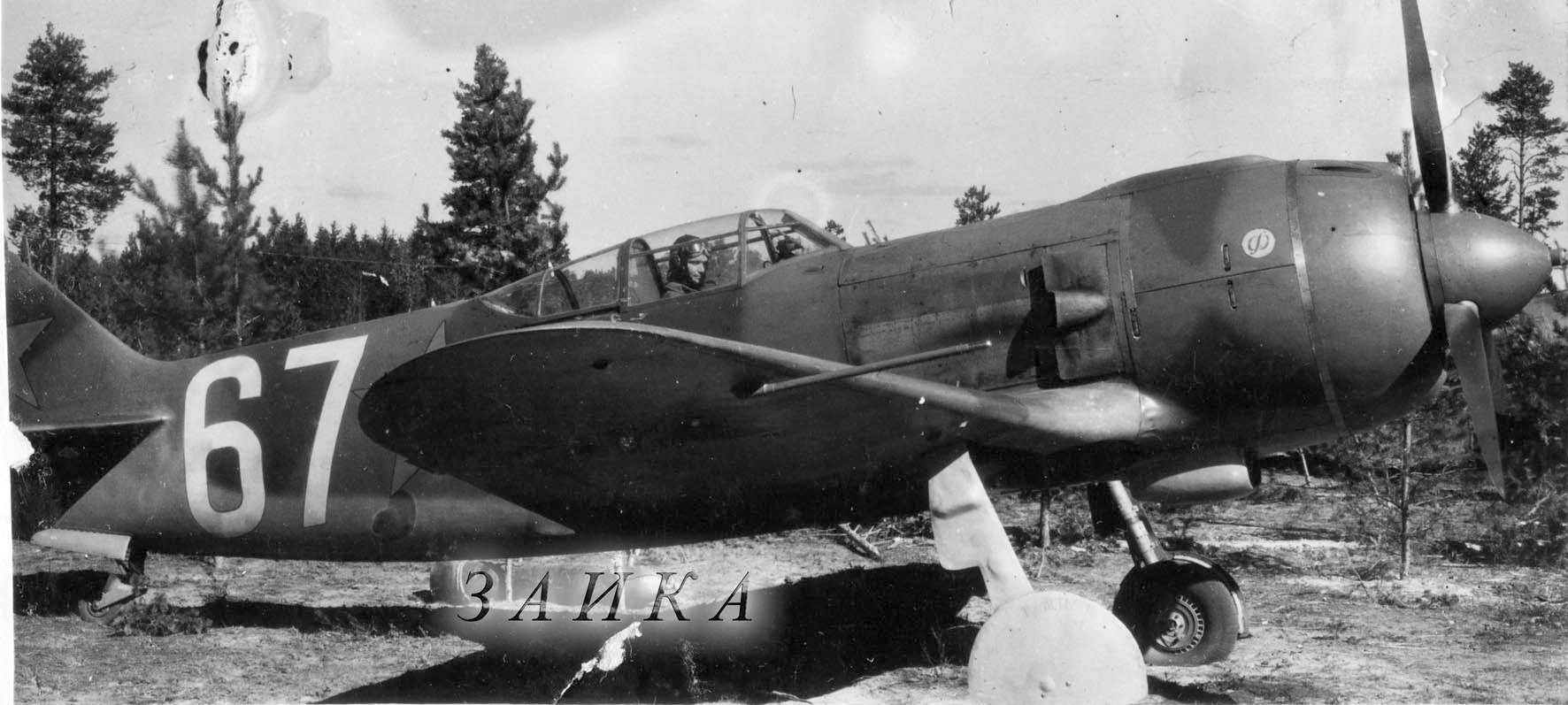 The La-5F plane № 67. Click to enlarge the photo