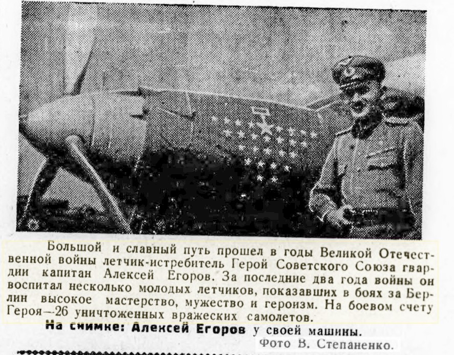 212 ���� ������ ������ 1945 � 271