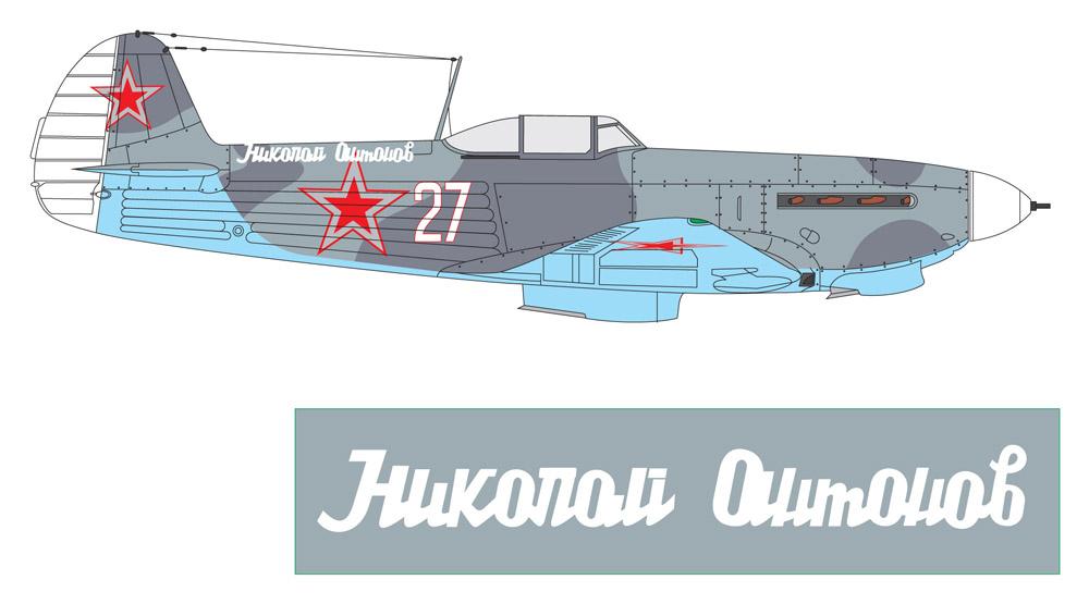 21 иап ВВС КБФ - самолеты и эмблемы