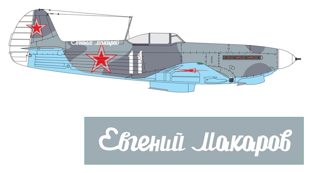 21 иап ВВС КБФ, Прибалтика, осень 1944 г.