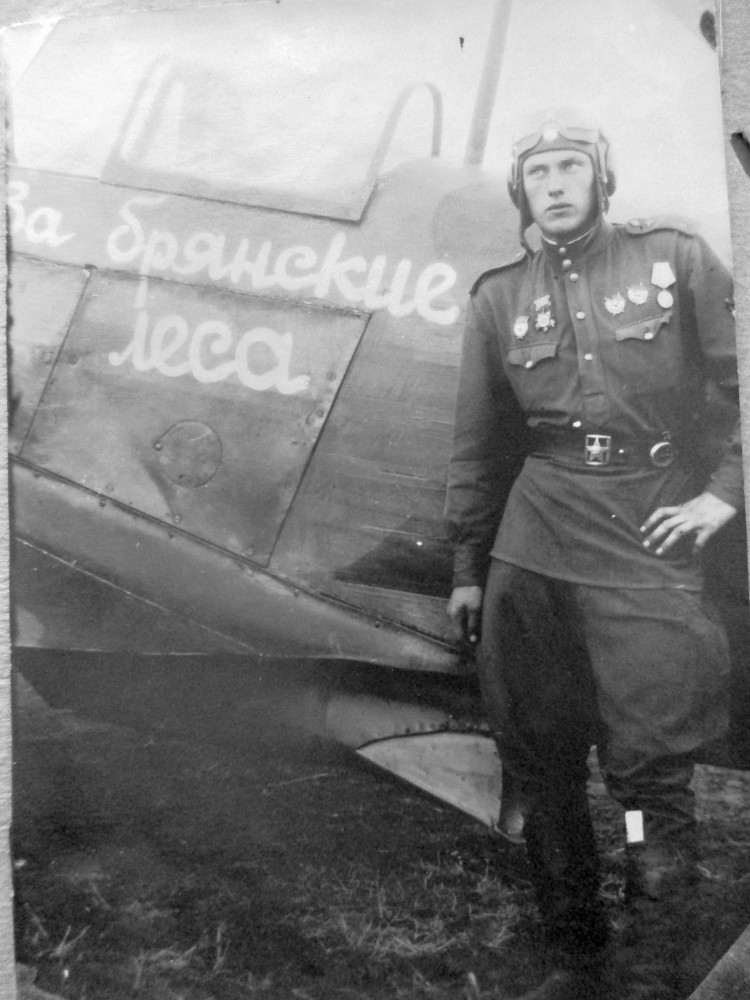 31-й Гвардейский Никопольский Краснознаменный ордена Суворова истребительный авиационный полк.