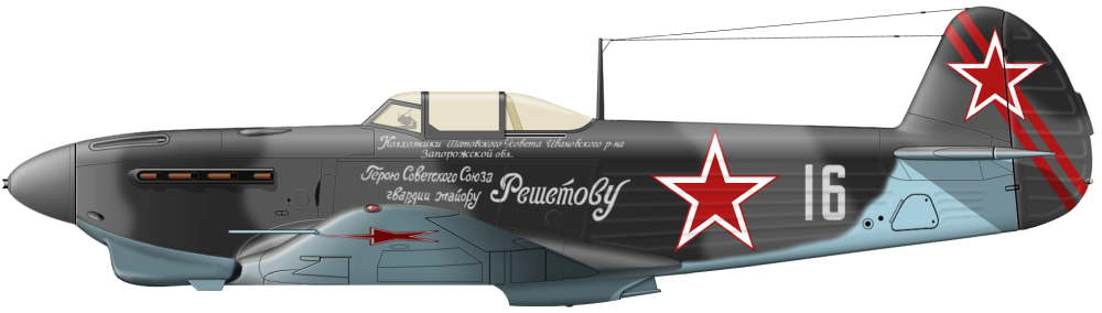 Боевое использование Яков в 31 гиап (273 иап) ВВС КА - самолеты и эмблемы