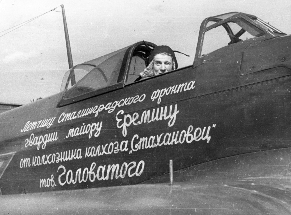 31 GvIAP WW2 foto USSR pursuit squadron airplane in action.