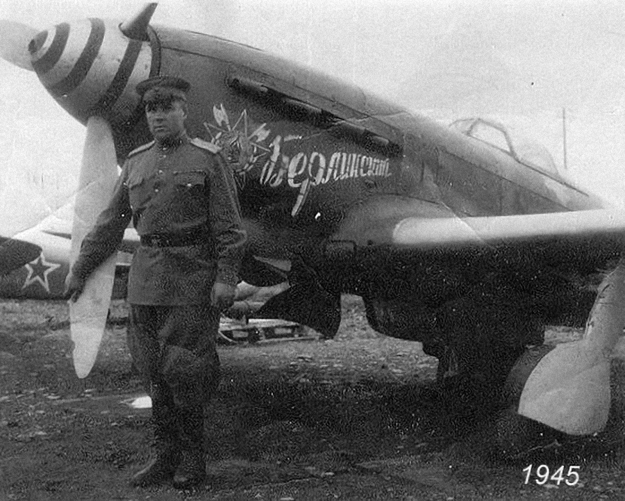 368-й истребительный авиационный Берлинский ордена Александра Невского полк военно-воздушных сил Красной армии