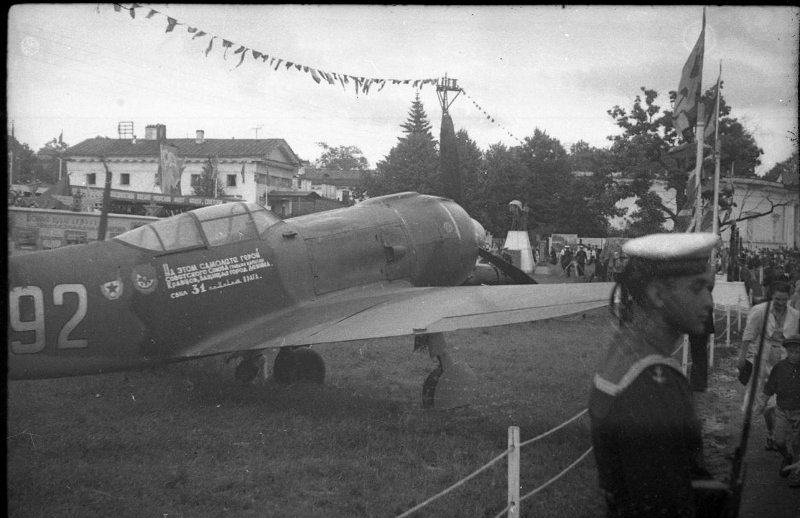 Самолет Кравцова 1945