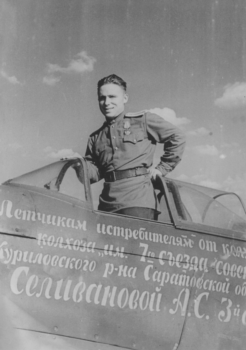 Сталинские соколы Фото ВОВ 431 ИАП ВВС КА