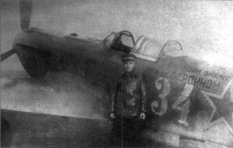 515 иап ВВС КА в ВОВ - самолеты и эмблемы Як9У