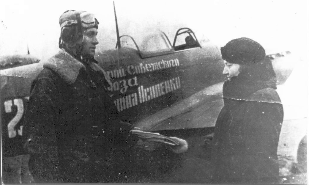 515-й истребительный авиационный ордена Богдана Хмельницкого Померанский полк военно-воздушных сил Красной армии