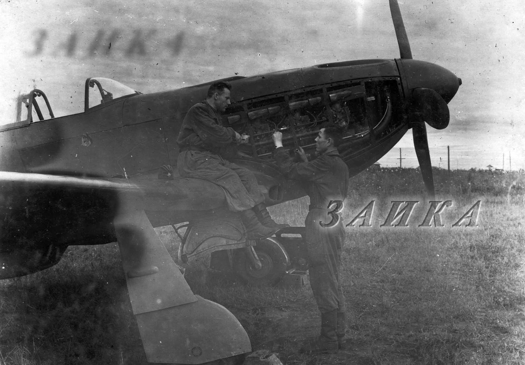 Russian Jak-3 photo WWII 534th IAP (air unit) USSR
