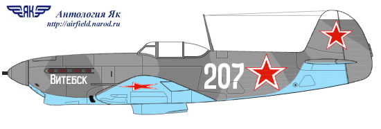 боковик 761 иап ВВС КА в ВОВ - самолеты и эмблемы в ВОВ