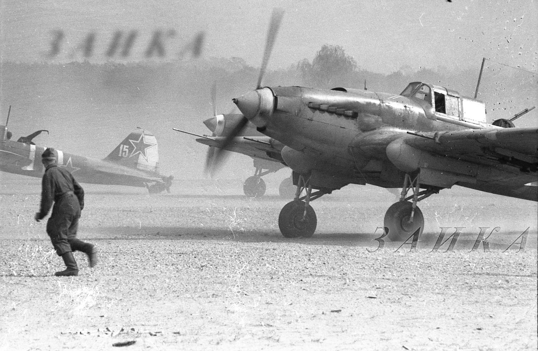 WW2 foto 175 guards ground attack aviation regiment (former 874 air unit)