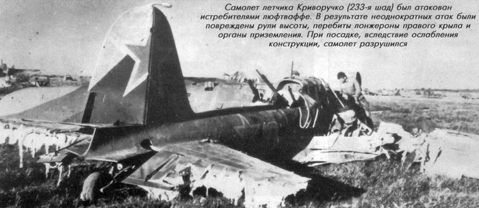 Soviet il2 in ww2 foto.