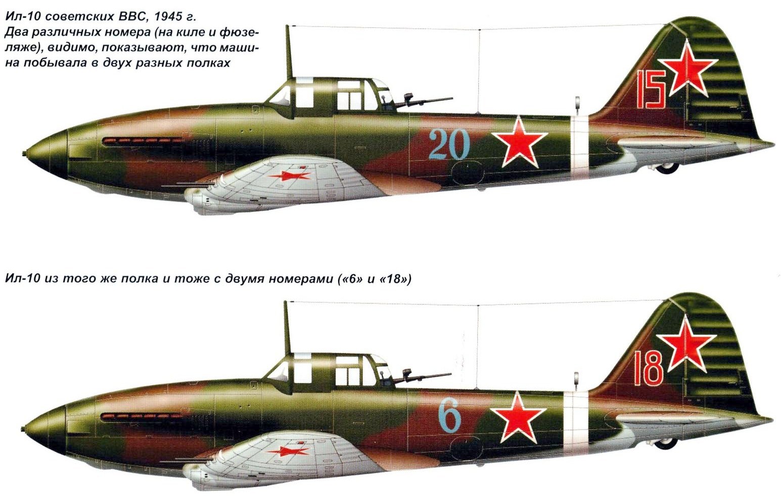 Il10 USSR