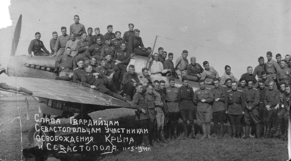 Ил-2 №1 1944 Кабанов В.Г. на крыле перед кабиной стрелка