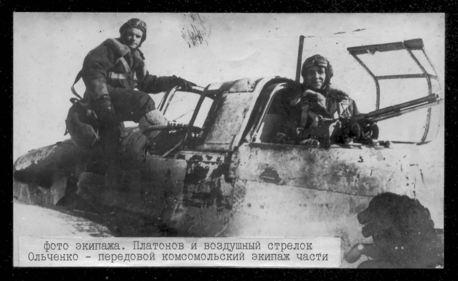ww2 russian il2 foto in action 826th ground attack aviation Vitebsk regiment (former shortrange bomber)