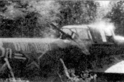 Штурмовик Ил-2 лётчика Грошева с лозунгом «За Бойкова» и двумя полосами 828 ШАП, 7 ВА