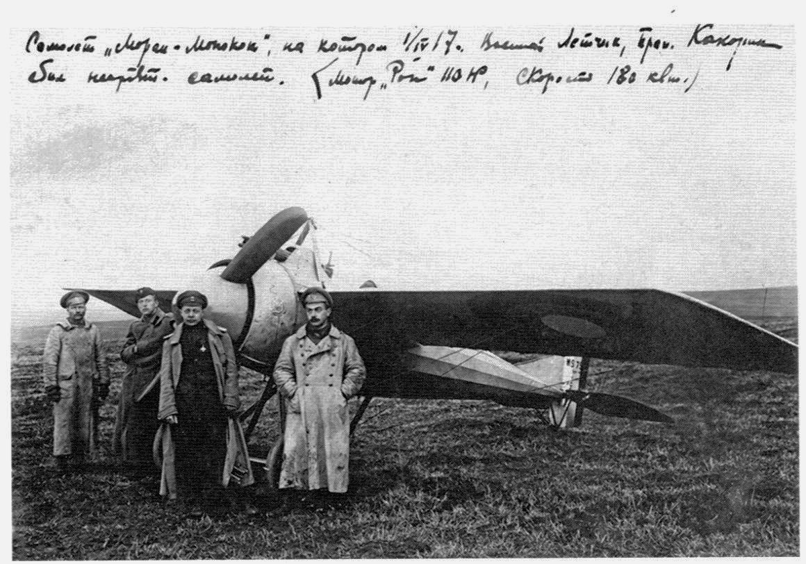 История и фотографии самолётов первой мировой войны